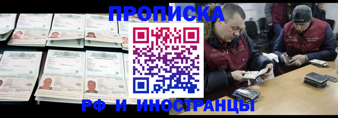 регистрация для дет. сада в Гулькевичах